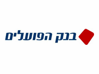 bank-hapoalim-480x480_transparent-rectangle-png-722.png