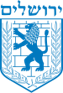 ירושלים